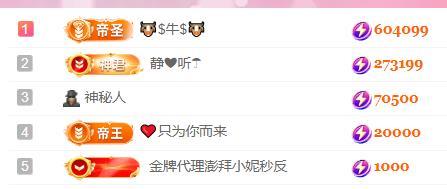 美??夏??要餓死了主播圖片