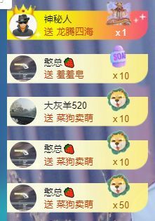 十六呀??主播圖片