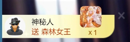 新人诺一求守护的图片