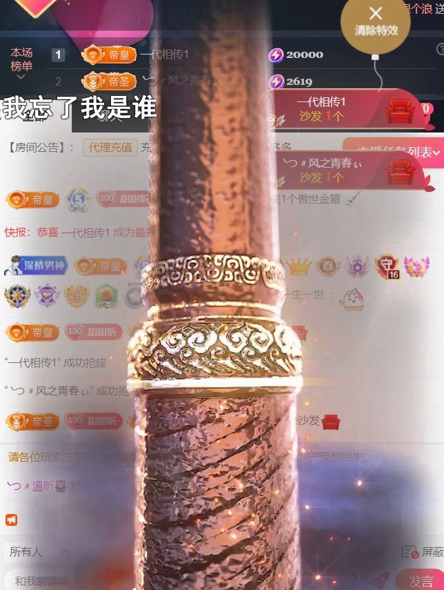 ╰つ〃薀昕児??主播圖片
