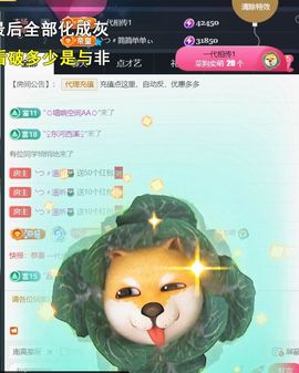 ╰つ〃薀昕暂休🌷主播照片