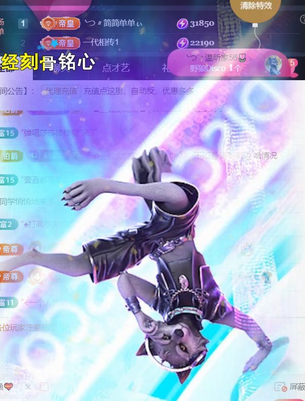 ╰つ〃薀昕児??主播圖片