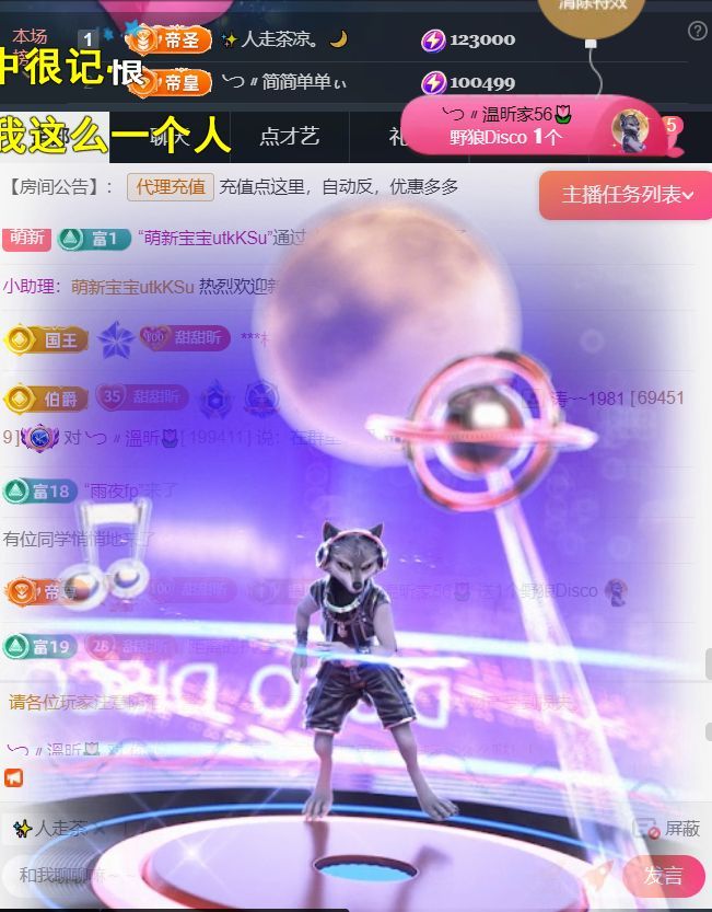 ╰つ〃薀昕児??主播圖片