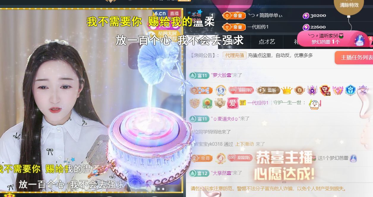 ╰つ〃薀昕児??主播圖片