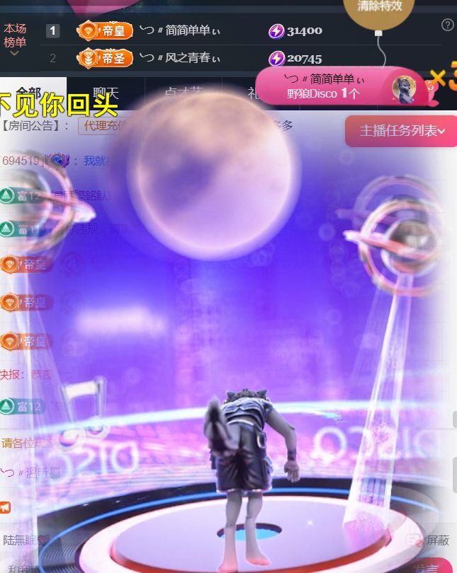 ╰つ〃薀昕児??主播圖片
