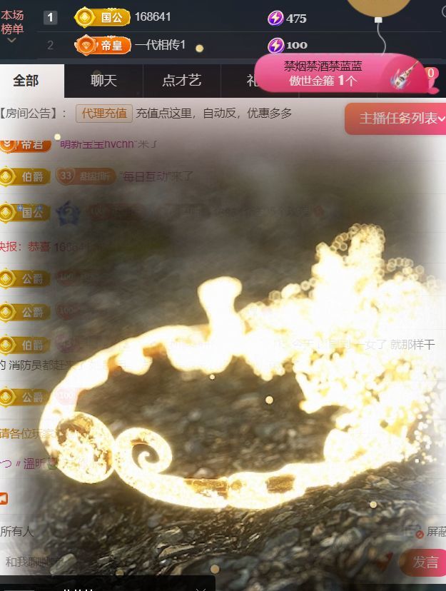 ╰つ〃薀昕児??主播圖片