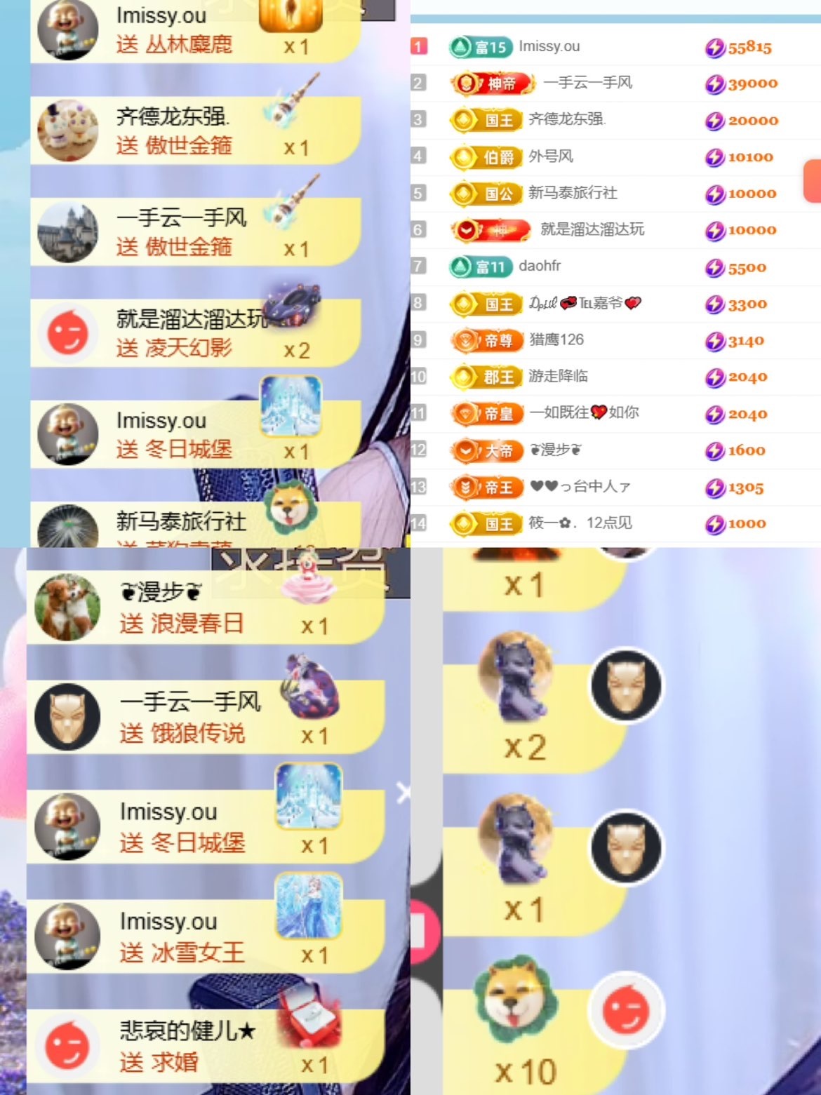 清檸??的主播照片