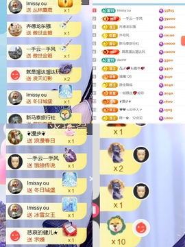 清柠💖过节休两天主播照片