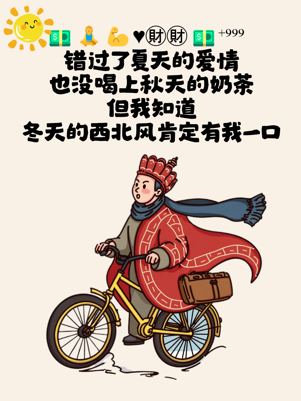 A亮宝能吃几个币子主播图片