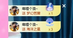 依芝の求心軟的神！主播圖片