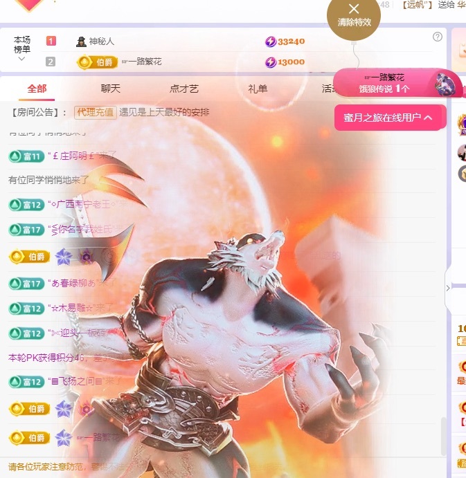美羊羊.🐑🐑的图片