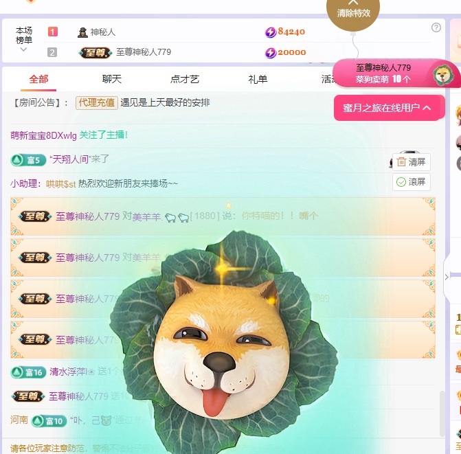 美羊羊.🐑🐑的图片