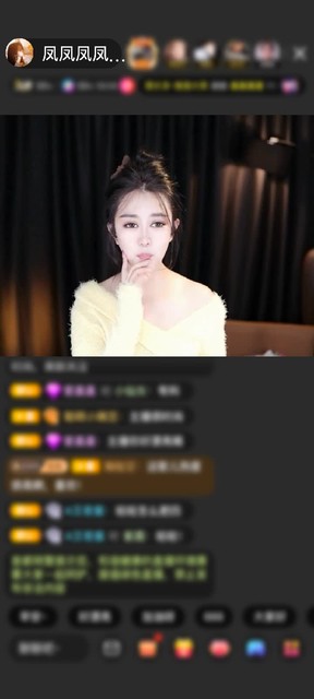 感谢無憂firsty赠送天空游乐园1个