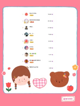 嘉瀚.嘉嘉嘉嘉嘉嘉嘉主播照片