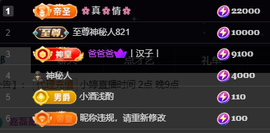 小婷🎤烟嗓唱歌☆づ主播照片