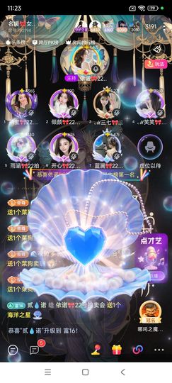 依诺🎀小公主主播照片