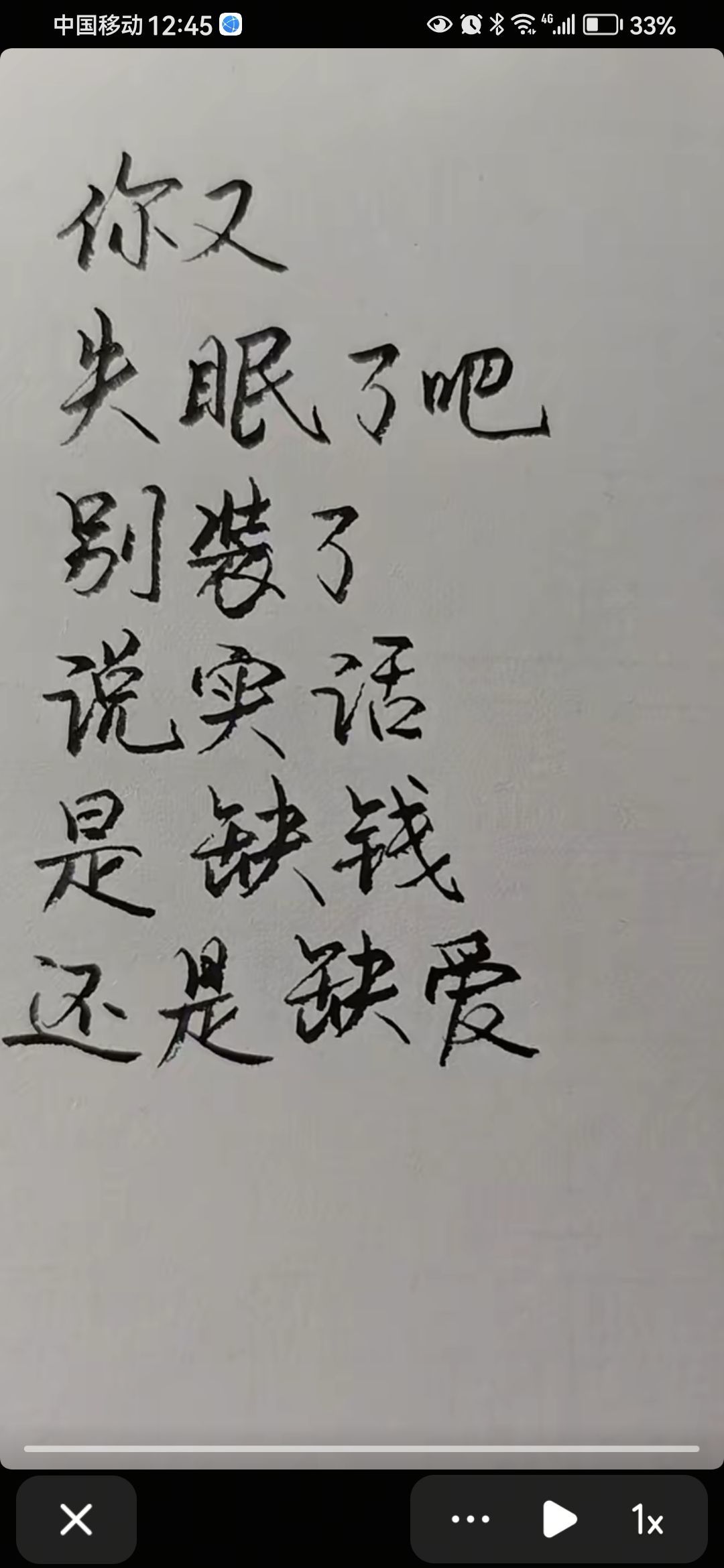 丑小鸭💞愿有一束光的图片