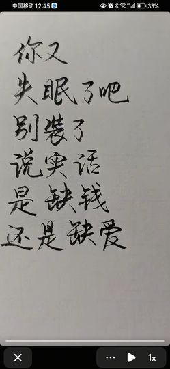 丑小鸭💞愿有一束光主播照片