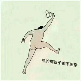 ╰つ留青╰ゞ主播照片