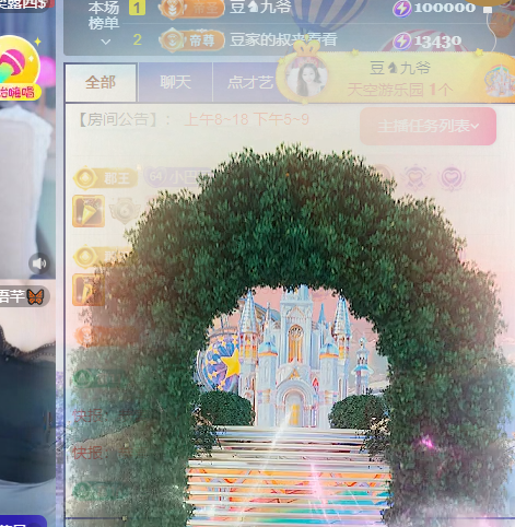 ♚~小巴豆~贪财好色主播图片