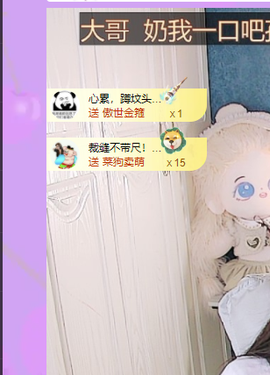 远扬、青青青青青青青主播照片
