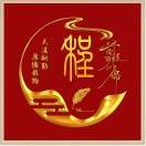 明媚阳光0
