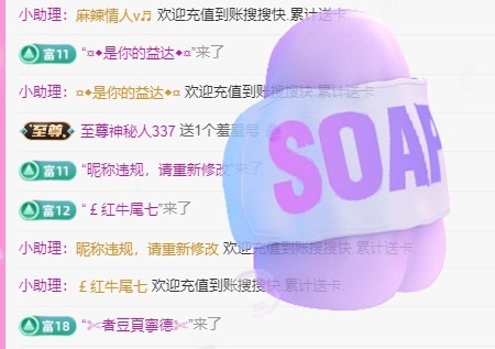 金牌代理❤玲儿❤的图片