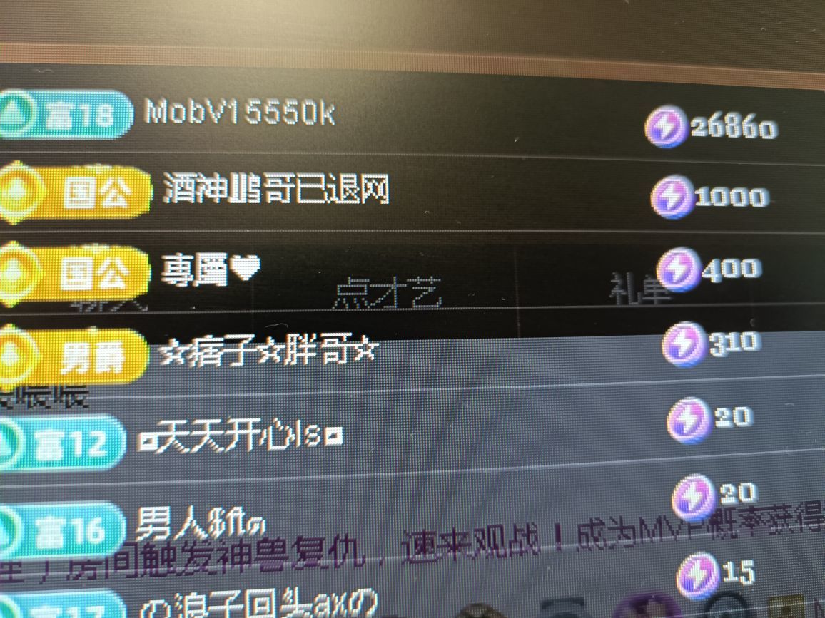 神经蛙4s的图片