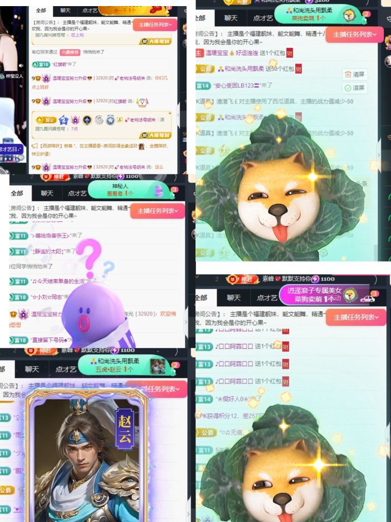 温暖宝宝💰求一道光的图片