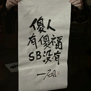 萌新宝宝jdhdnf