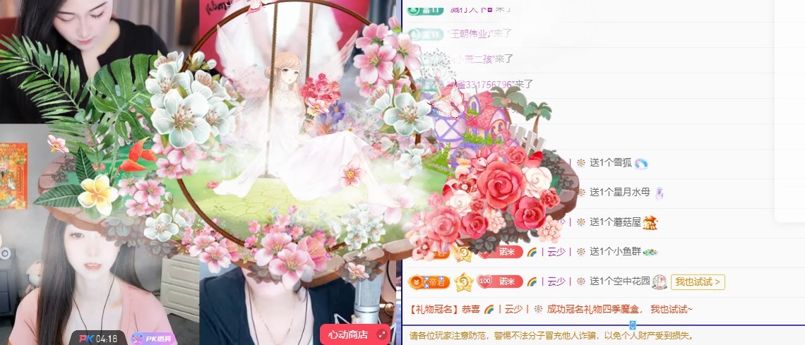 諾er??好運(yùn)常伴的主播照片