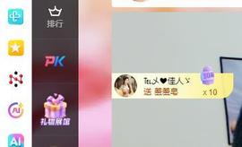 远扬兰兰❤️越来越好主播照片