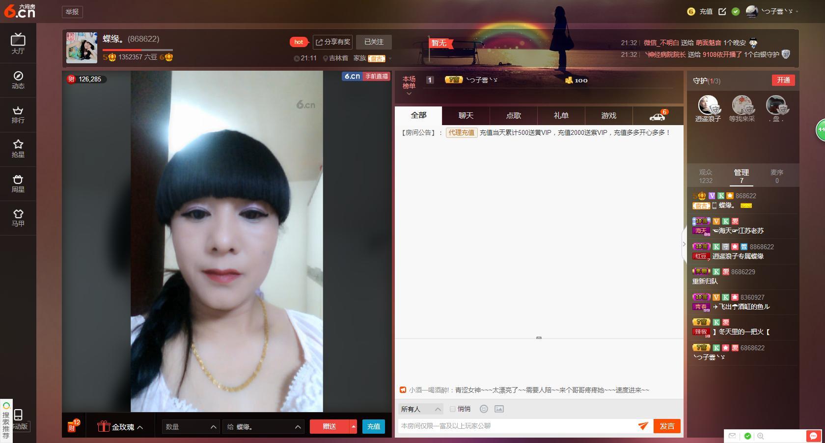 雪燕.的图片