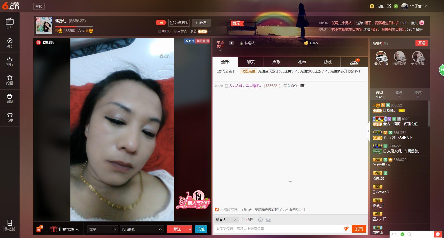 雪燕.的图片