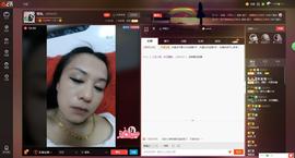 雪燕.主播照片