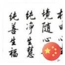 罗泽强