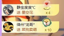 弹唱静宝18号庆典主播图片