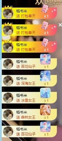 小董事爱唱歌主播图片