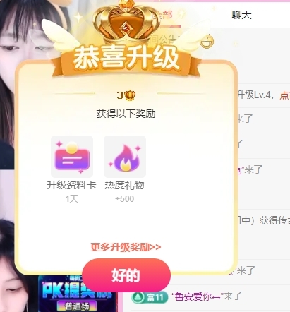 小梁?暫休至七號主播圖片