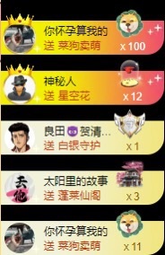 娜扎🧸主播图片