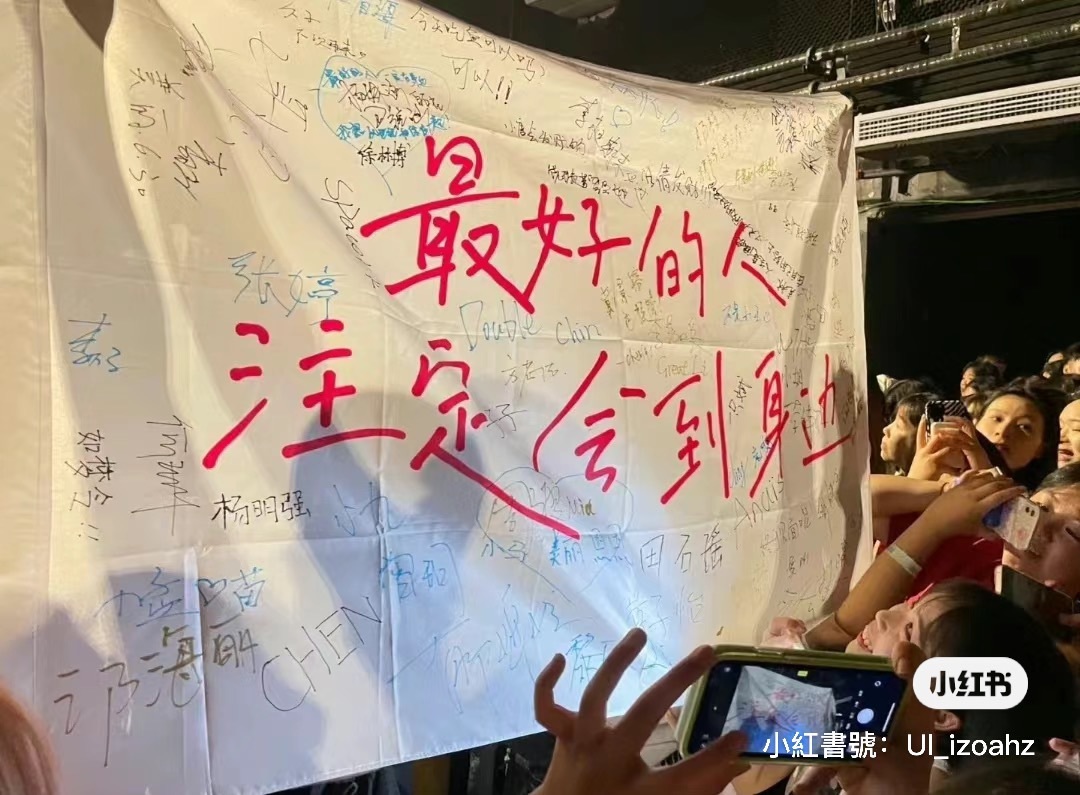 娜扎🧸主播图片