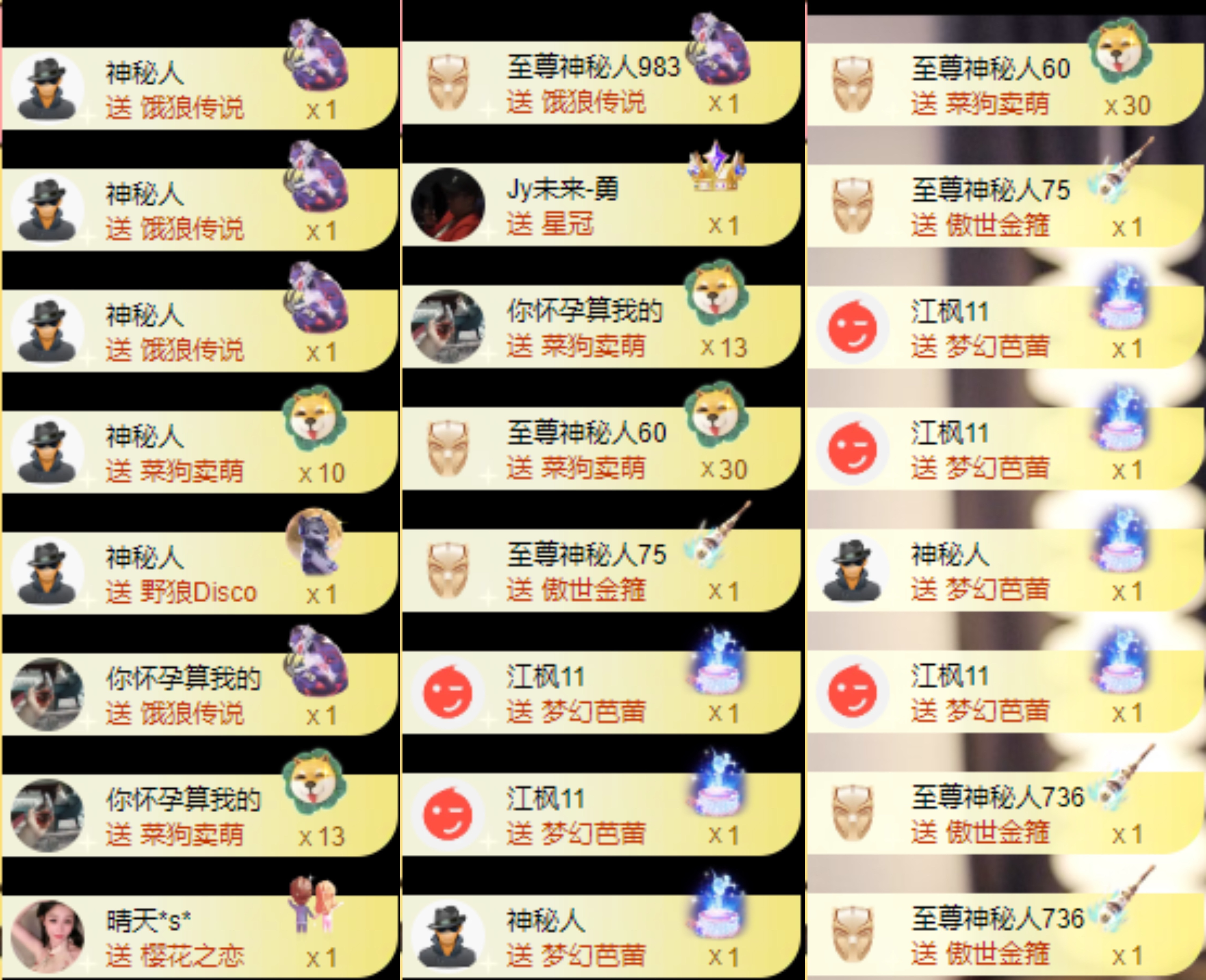 娜扎🧸主播图片