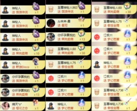 娜扎🧸主播照片