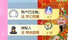 依芝の求心軟的神！主播圖片