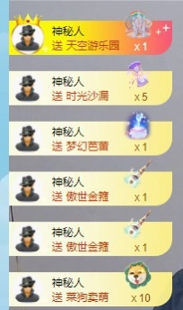 大嘴・1005主播图片
