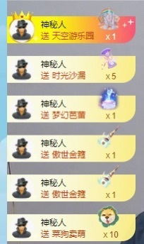 大嘴19号周年庆主播照片