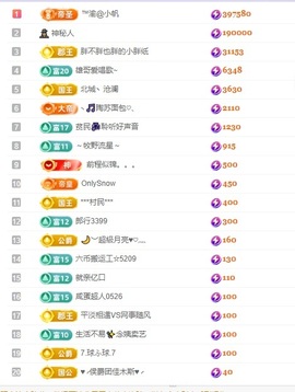 念安🎶安静唱歌主播照片
