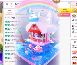 念安🎶安静唱歌主播照片