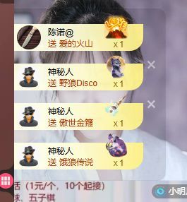 婷儿！五月加油的图片