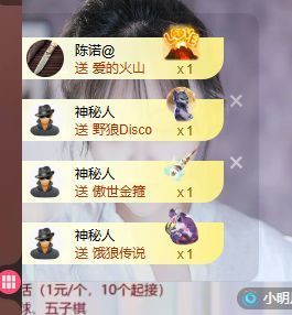 婷儿～所遇皆甜主播照片